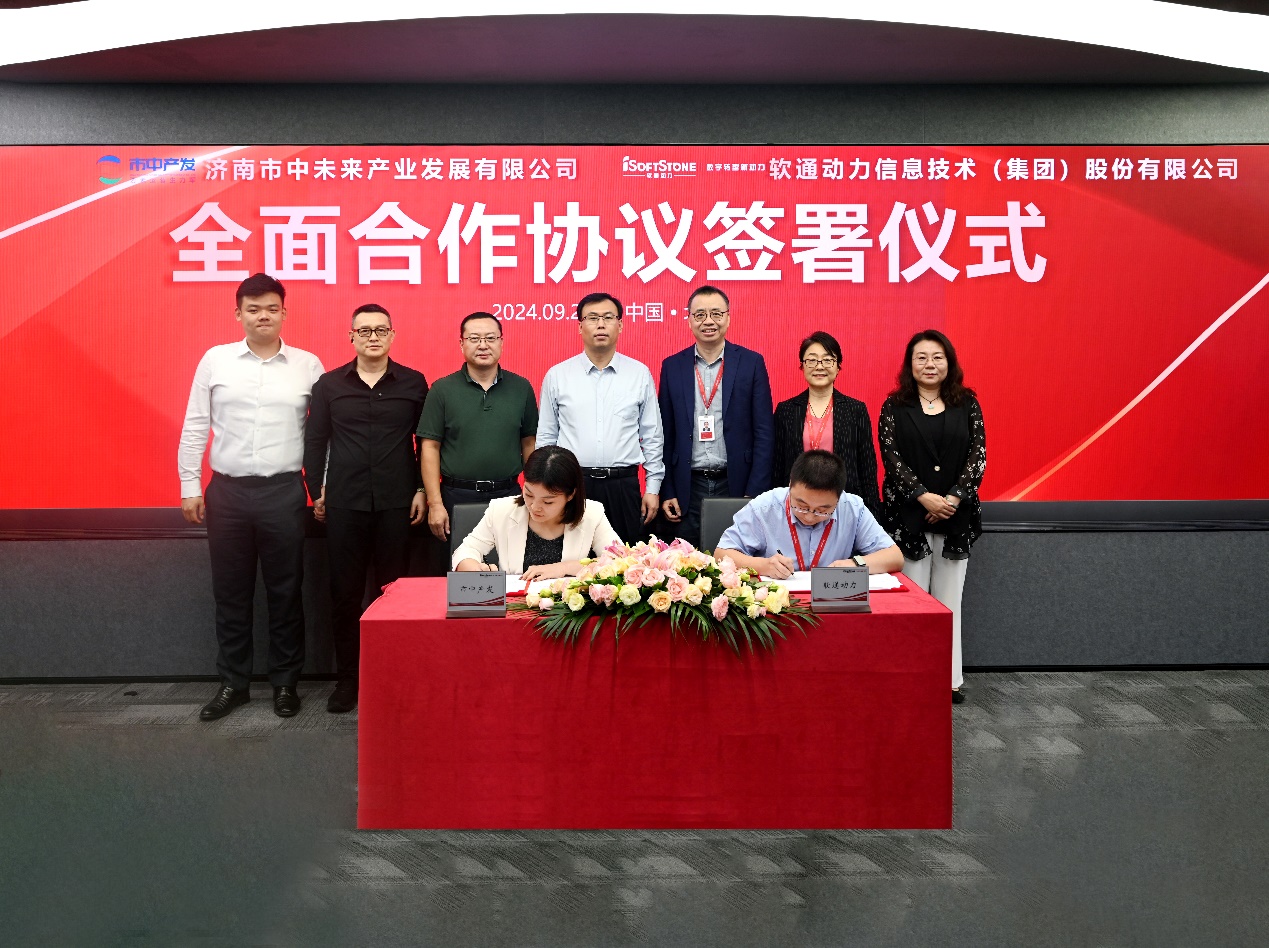 市中产发与南宫NG·28(中国)相信品牌力量签署全面合作协议