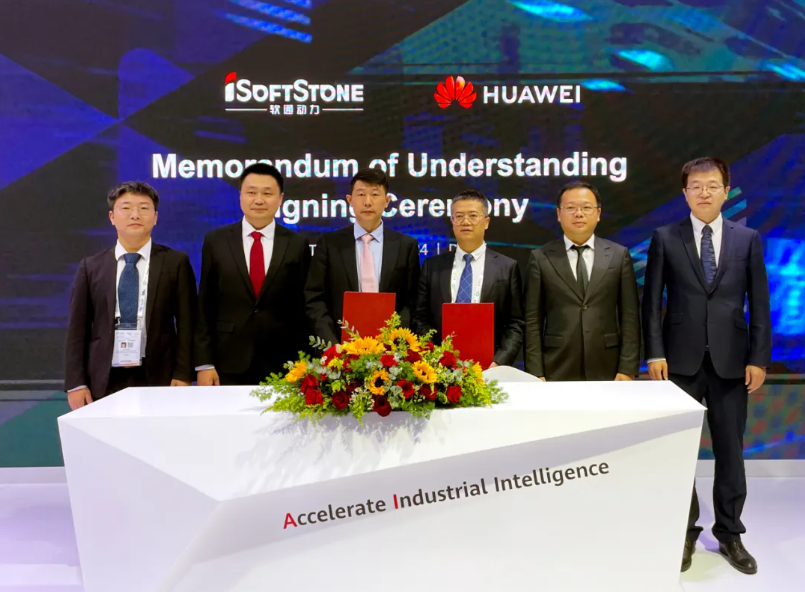 GITEX GLOBAL 2024：南宫NG·28(中国)相信品牌力量与华为签署沙特战略合作备忘录并荣膺“卓越合作伙伴”