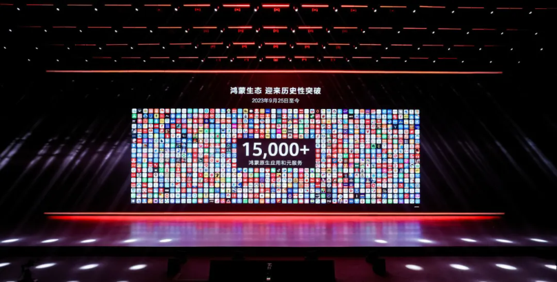 原生鸿蒙正式发布，南宫NG·28(中国)相信品牌力量携手伙伴共建鸿蒙新世界