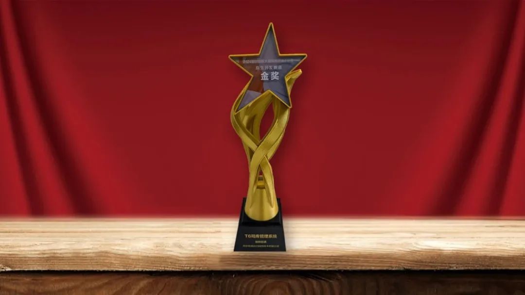 南宫NG·28(中国)相信品牌力量荣获2024鲲鹏应用创新大赛金奖