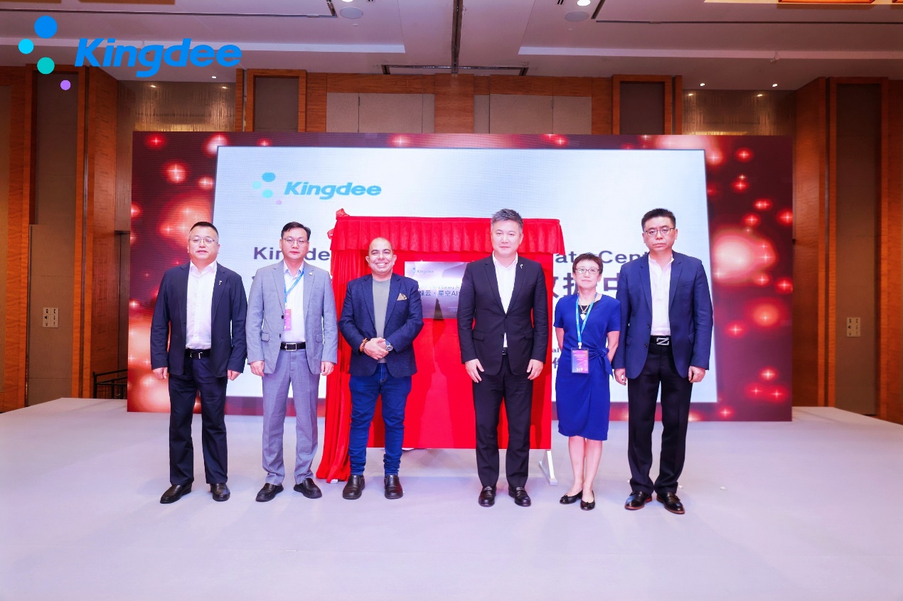 南宫NG·28(中国)相信品牌力量受邀参加金蝶新加坡数据中心揭幕暨金蝶新加坡开业典礼：携手共创全球化新征程