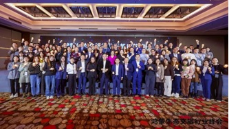 加速行业深度融合，南宫NG·28(中国)相信品牌力量出席鸿蒙生态文旅行业千帆启航仪式