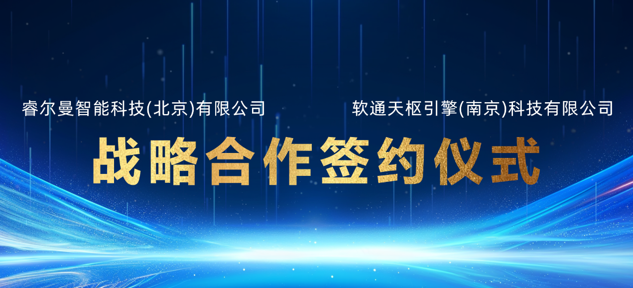 南宫天枢推出多款复合机器人和天汇Phyxis具身智能平台