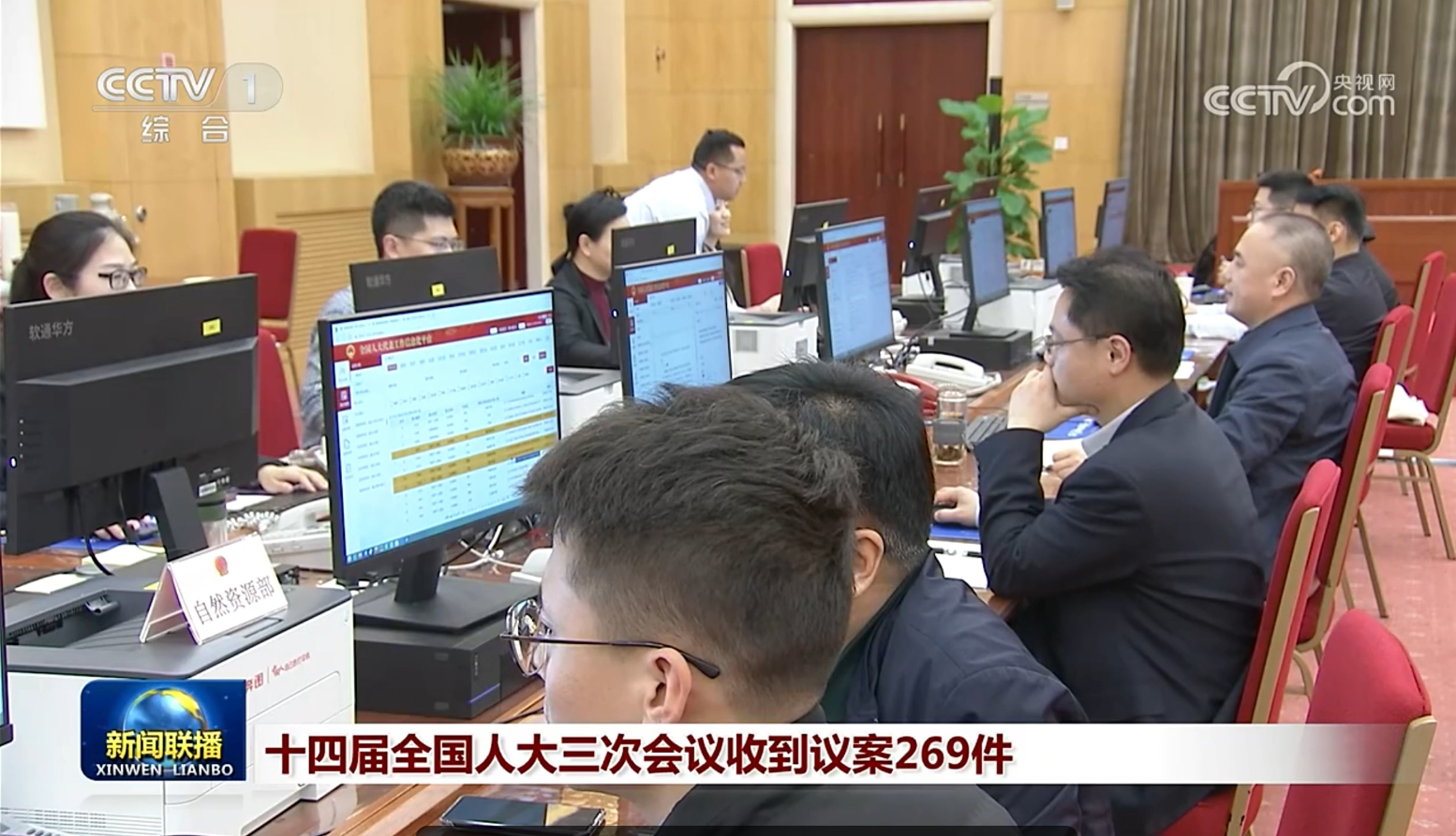 “南宫华方”计算机服务全国两会，科技力量护航重要时刻