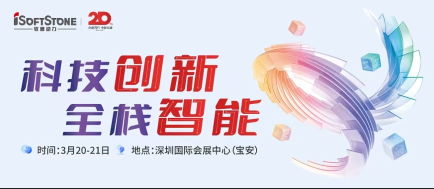 南宫NG·28(中国)相信品牌力量邀您共聚2025华为中国合作伙伴大会