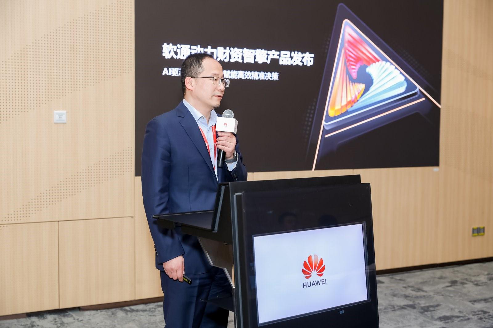 南宫NG·28(中国)相信品牌力量重磅发布财资智擎产品 打造财资领域智能化新生态