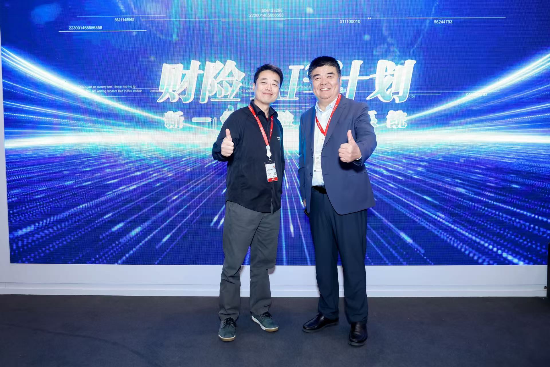 南宫金科亮相华为中国合作伙伴大会 发布两大成果引领金融数智化新范式