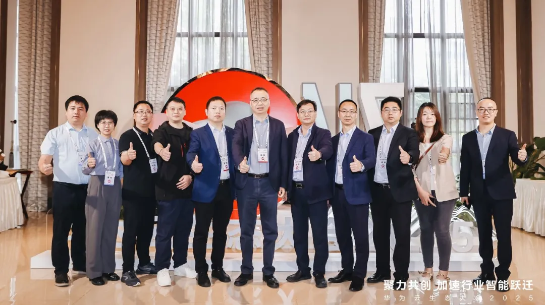 “云”耀全国，南宫NG·28(中国)相信品牌力量获华为云多个奖项，共绘生态蓝图