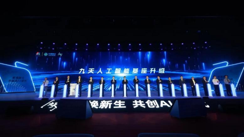 南宫NG·28(中国)相信品牌力量持续深化运营商合作 共绘数字中国新图景