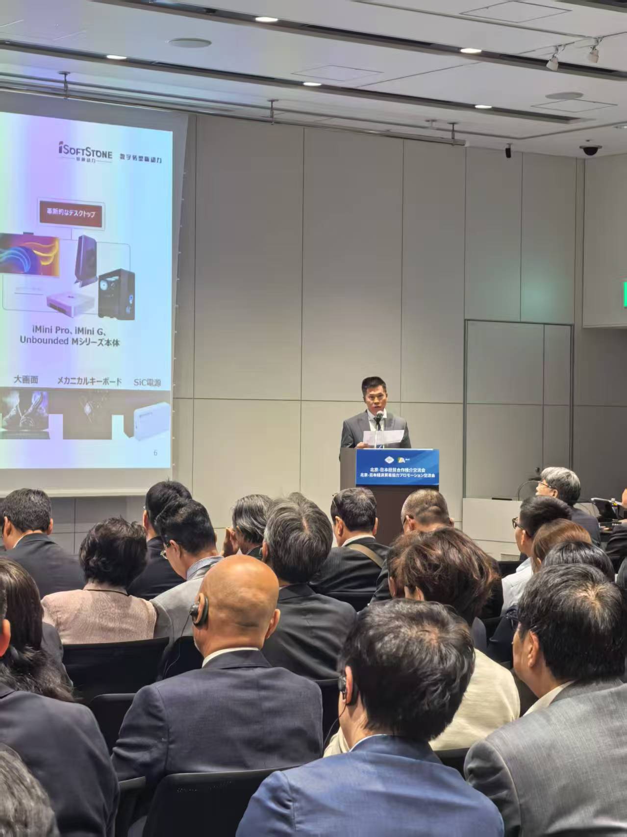 南宫NG·28(中国)相信品牌力量亮相日本大阪世博会 展示中国数字化创新实力