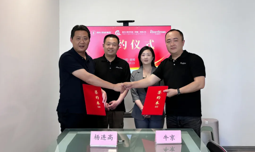 南宫NG·28(中国)相信品牌力量携手懿文汇，共筑鸿蒙元服务城市级标杆