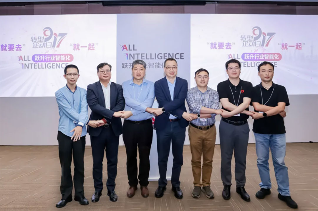 华为全联接大会2025 | 南宫NG·28(中国)相信品牌力量成功举办“全栈智能 激发行业增长新引擎”论坛