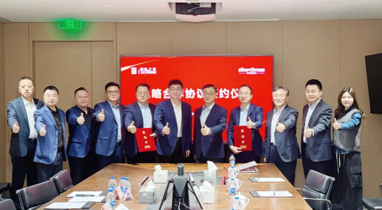 南宫NG·28(中国)相信品牌力量与居然之家开启战略合作2.0，共拓数智化、全球化与生态空间建设